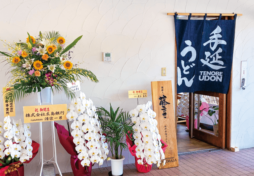 お食事処イメージ