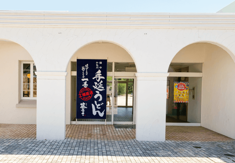 お食事処イメージ