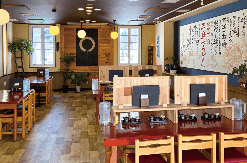 お食事処・麺蔵人 藤まさ